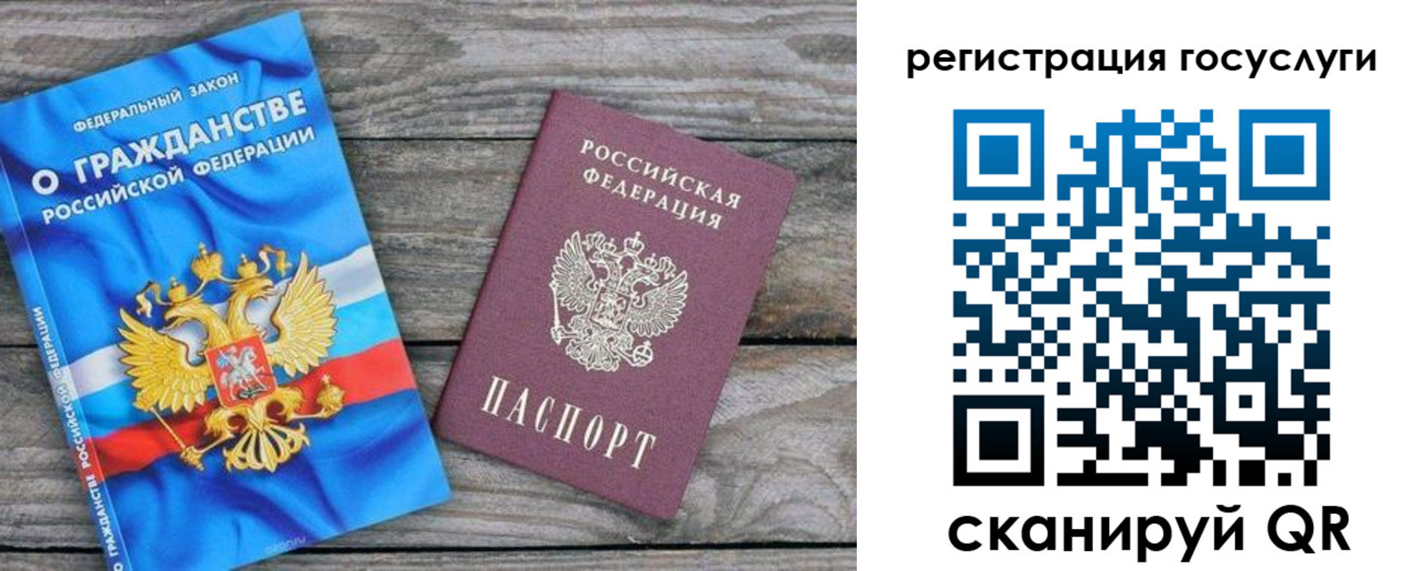где прописаться в Ростове-на-Дону