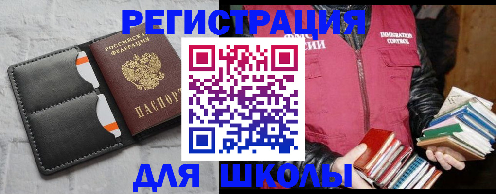 регистрация для дет. сада в Ростове-на-Дону