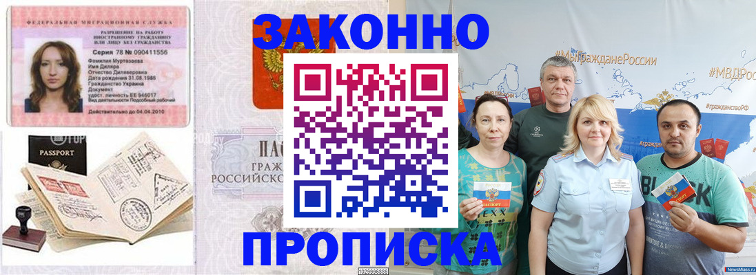 регистрация для школы в Ростове-на-Дону