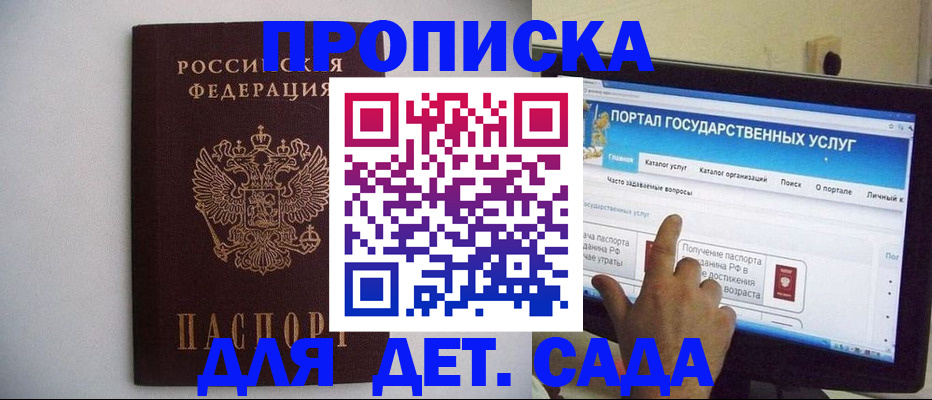 пропишу в квартире в Ростове-на-Дону